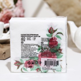 

Салфетки бумажные Desna Design "Дикая роза",1 слоя,24x24,40 листов