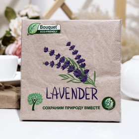 Салфетки бумажные Bouquet eco-friendly "Лаванда",2, слоя,33x33,25 листов 9526437