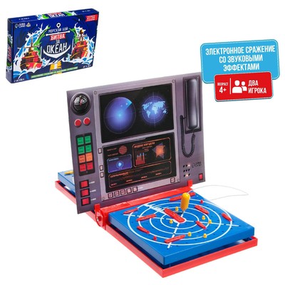 Уценка Настольная игра «Морской бой. Битва за океан»