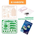 УЦЕНКА Игровой набор «Солнцебот», 6 в 1, работает от солнечной батареи - Фото 3