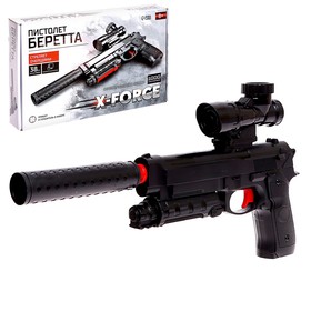 {{photo.Alt || photo.Description || 'Пистолет «Беретта», стреляет гелевыми пулями, работает от аккумулятора, уценка'}}