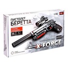 Пистолет «Беретта», стреляет гелевыми пулями, работает от аккумулятора, уценка - Фото 11