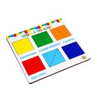 Головоломка «Сложи квадрат» уровень сложности 1 - фото 43140459