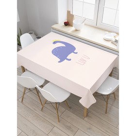 Скатерть на стол «Люблю тебя», прямоугольная, сатен, размер 145х180 см