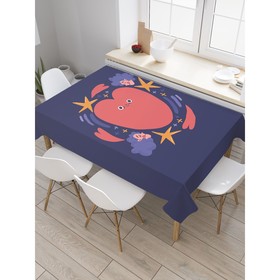 Скатерть на стол «Головокружительная любовь», прямоугольная, оксфорд, размер 120х145 см