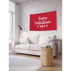 Декоративное панно с фотопечатью «День святого Валентина», горизонтальное, размер 150х200 см - фото 298721053