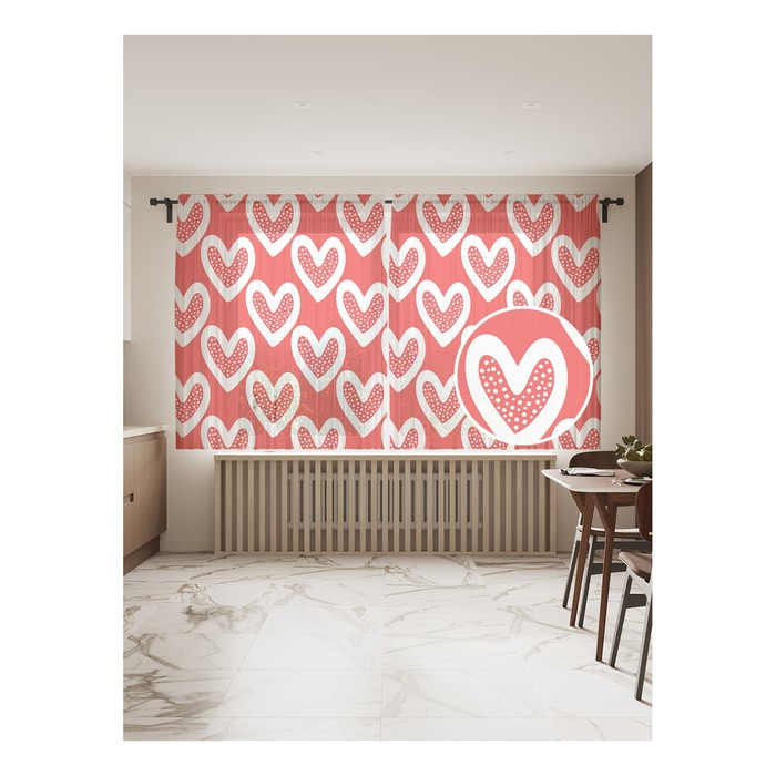 Фототюль «Белое сердце», размер 145х180 см, 2 шт - Фото 1