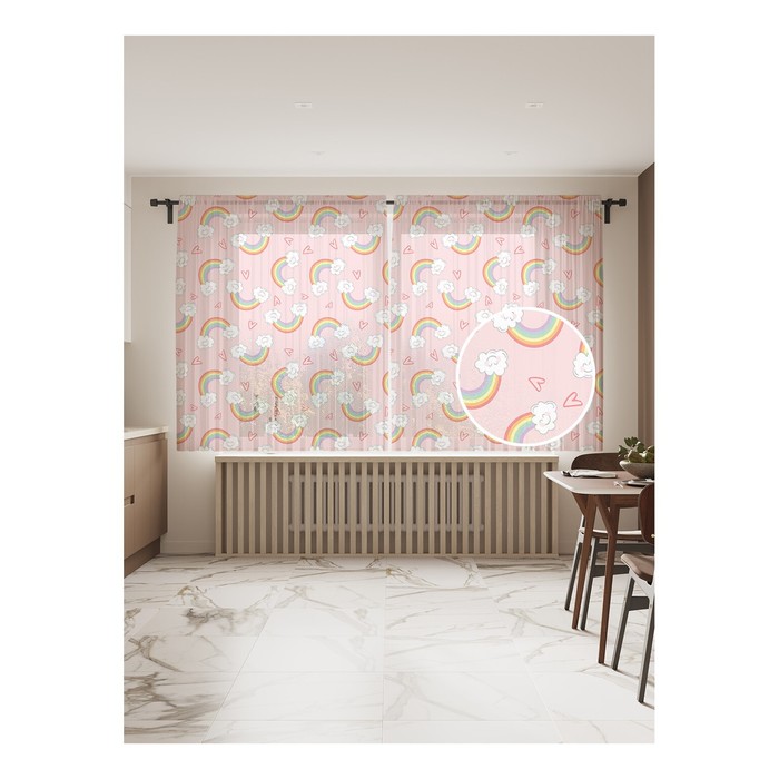 Фототюль «Ванильная радуга», размер 145х180 см, 2 шт - Фото 1