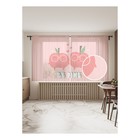 Фототюль «Счастливые яблочки», размер 145х180 см, 2 шт - Фото 1