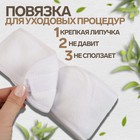 Набор «ЭКО», массажёр, повязка, цвет МИКС - фото 46444646