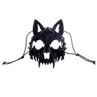Карнавальная маска «Череп собаки», цвет чёрный - фото 11180975