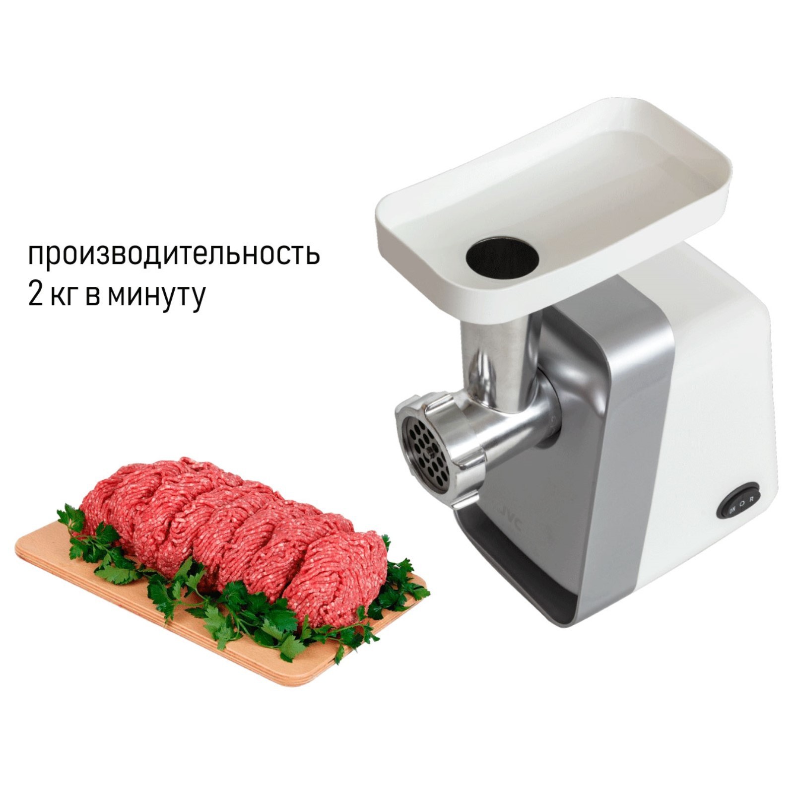 Где Купить В Оренбурге Мясорубку