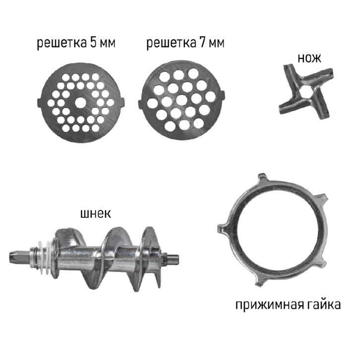 Мясорубка jvc JK-MG124, электрическая, 2000 Вт, реверс, 2 насадки, белый с серебром - фото 51338587