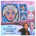 Конструктор-картина «Холодное сердце», 3 варианта сборки - Фото 6