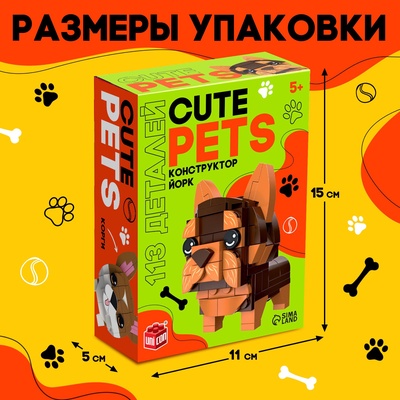 Конструктор UNICON «Cute pets. Йорк», 113 деталей