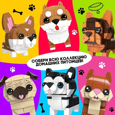 Конструктор UNICON «Cute pets. Йорк», 113 деталей