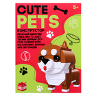 Конструктор Cute pets, Сиба-Ину, 102 детали - фото 3893629