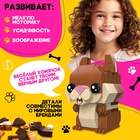 Конструктор Cute pets, Хомячок, 102 детали - Фото 3