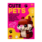 Конструктор Cute pets, Хомячок, 102 детали - фото 3893637