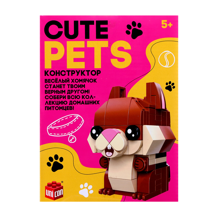Конструктор Cute pets, Хомячок, 102 детали - фото 1910602595
