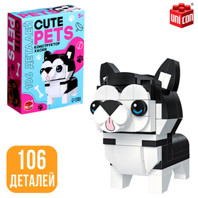 Конструктор Cute pets, Хаски, 106 деталей 9278948