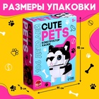 Конструктор Cute pets, Хаски, 106 деталей - Фото 2