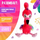 Музыкальная игрушка «Весёлый фламинго», звук, движение, повтор голоса - фото 6846241