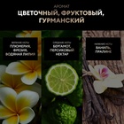 Шампунь Tresemme "Стоп пушистость", для вьющихся и пушистых волос, 360 мл 9531057 - фото 13882778