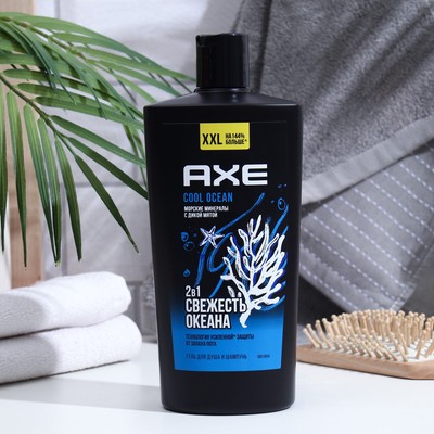 Гель для душа и шампунь AXE Cool ocean морские минералы с дикой мятой, 610 мл