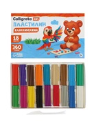 Пластилин Calligrata «Классический», 18 цветов, 360 г - Фото 10