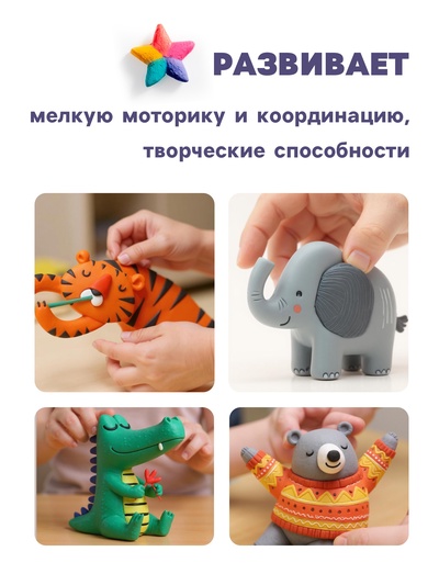 Пластилин 18цв 360г Calligrata классический