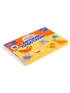 Пластилин Calligrata «Классический», 18 цветов, 360 г - Фото 8