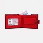 Кошелёк женский на кнопке, цвет красный - фото 22089691