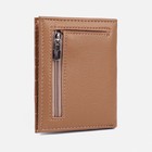 Кошелёк женский на магните, цвет бежевый 9542260