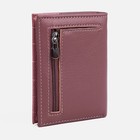 Кошелёк женский на магните, цвет пудровый 9542261