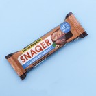 Батончик глазированный SNAQ FABRIQ, Фундук и карамель, 50 г (комплект 2 шт) - фото 31001080