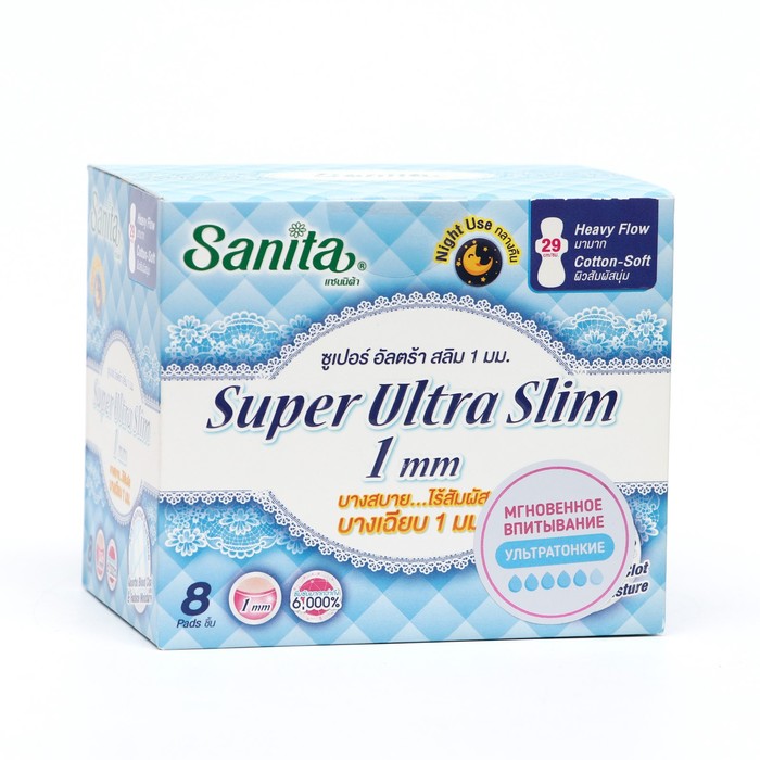 Ночные прокладки гигиенические SANITA Super UltraSlim, ультратонкие, 8 шт. - Фото 1