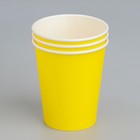Стакан бумажный "Желтый" 250 мл, диаметр 80 мм - Фото 2