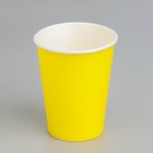 Стакан бумажный "Желтый" 350 мл, диаметр 90 мм - фото 319819520