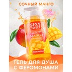 Гель для душа Sexy Sweet JUICY MANGO с феромонами 430 мл - Фото 2