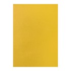 Картон цветной А3, немелованный, 190 г/м2, жёлтый, цена за 1 лист - фото 319339108