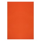 Картон цветной А3, немелованный, 190 г/м2, оранжевый, цена за 1 лист - фото 319339114