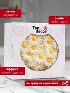 Вафельные маргаритки, белые, 200 шт. - Фото 2