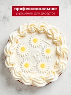 Вафельные маргаритки, белые, 200 шт. - Фото 3