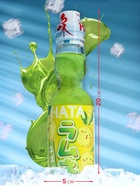 Напиток газированный Ramune со вкусом юдзу, 200 мл - Фото 3