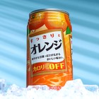 Напиток газированный Sangaria sukkiri со вкусом апельсина, 340 мл - Фото 1