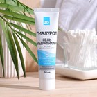 Гель - ультрафиллер для лица ZD Гиалурол для всех типов кожи, 50 мл - Фото 2