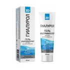 Гель - ультрафиллер для лица ZD Гиалурол для всех типов кожи, 50 мл - Фото 4