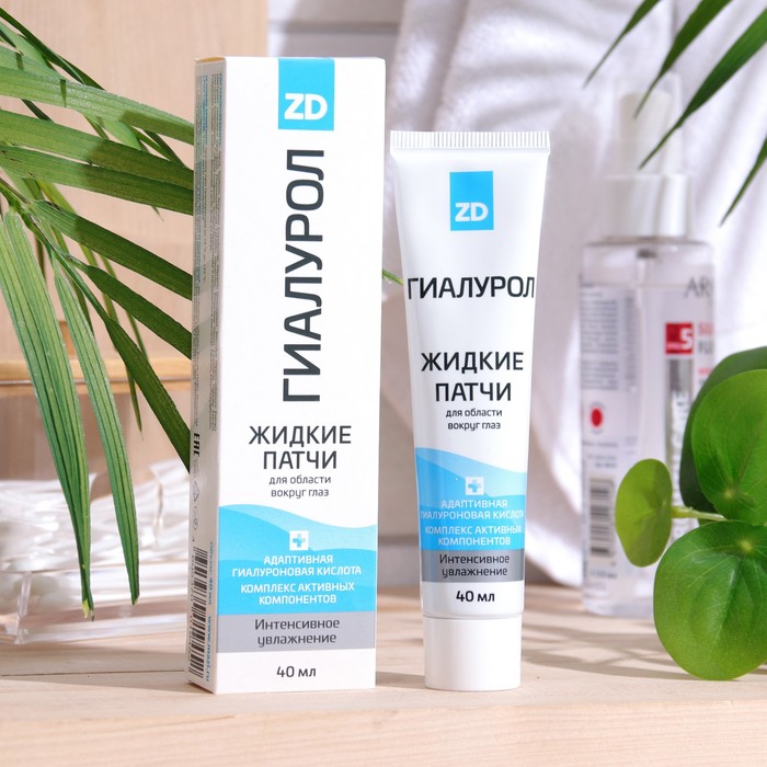 Патчи жидкие для области вокруг глаз ZD Гиалурол, 40 мл - Фото 1