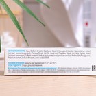 Патчи жидкие для области вокруг глаз ZD Гиалурол, 40 мл - Фото 2